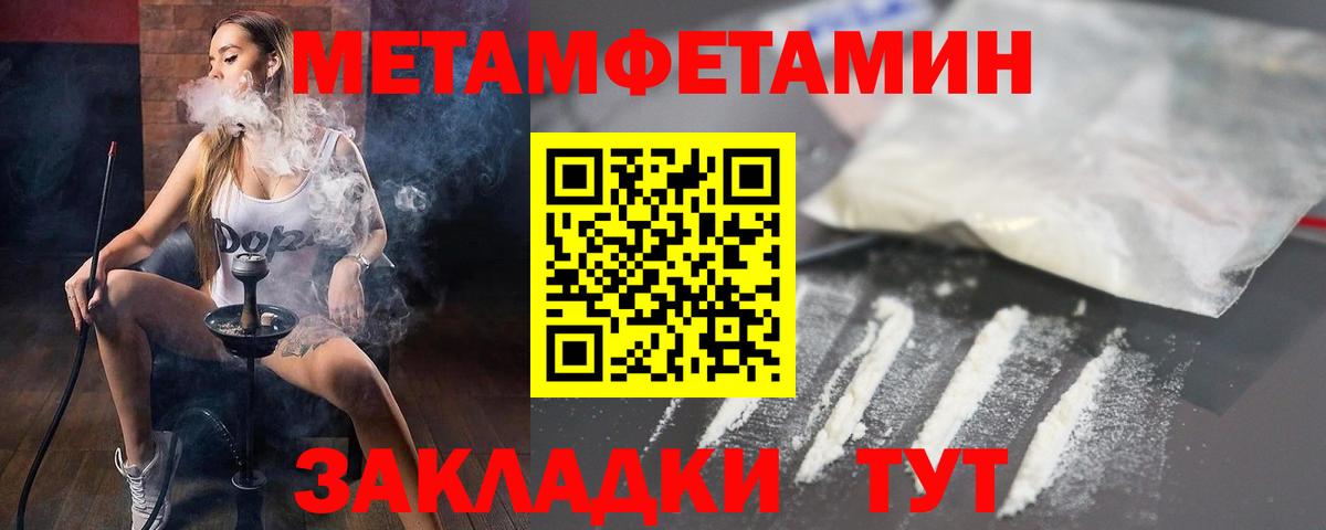 АМФЕТАМИН Розовый Керчь