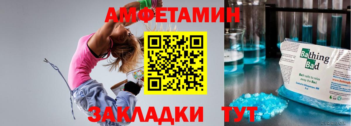 Керчь  АМФ Premium  Вход с VPN 