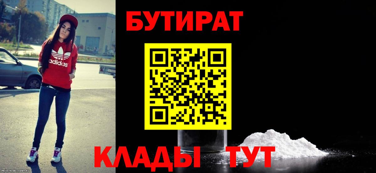 ГАШ  Бошки Шишки  Cocaine  НБОМе  Лсд 25  ГАШ  Керчь  Вход с VPN  Мефедрон  