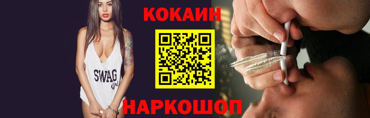 Кокаин Боливия Керчь