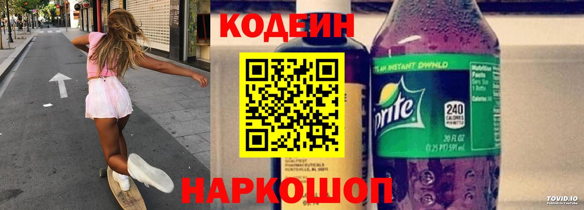 Марихуана Керчь