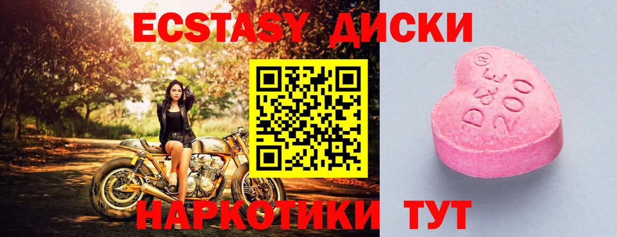 ЭКСТАЗИ TESLA  Вход с VPN  Керчь  ЭКСТАЗИ  OMG как войти  Экстази louis Vuitton  закладка 