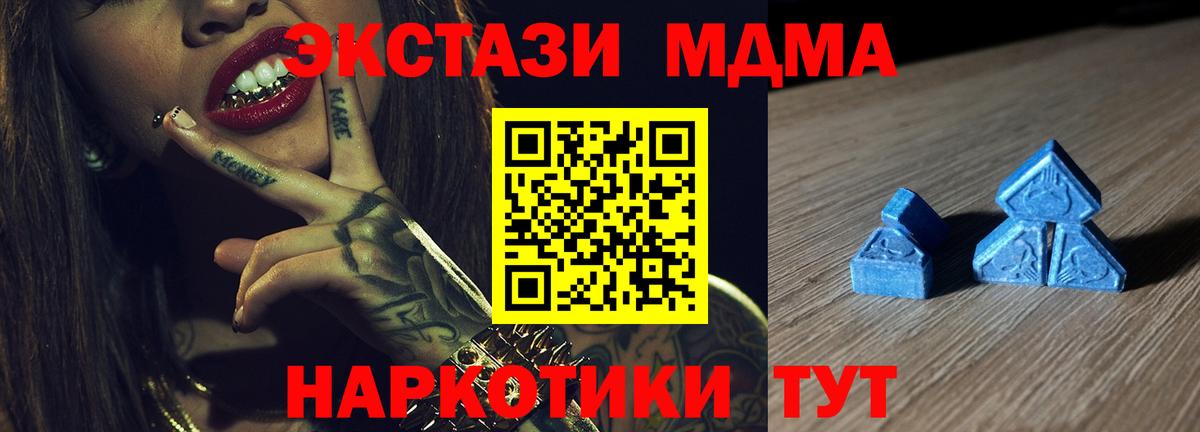 Ecstasy диски Керчь