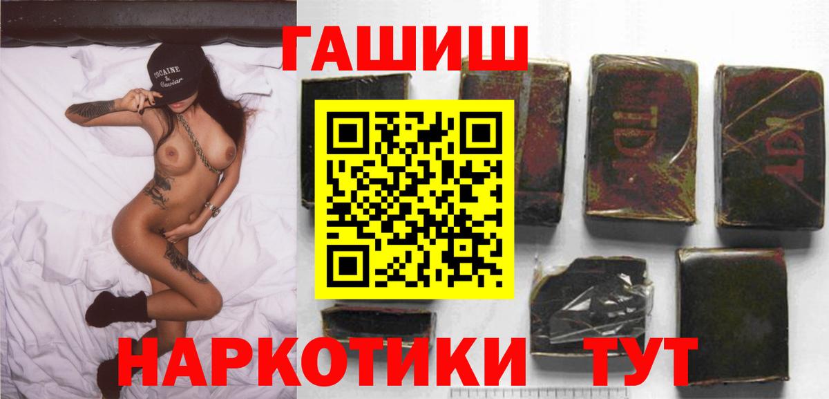 Керчь  ГАШИШ индика сатива  Вход с VPN  ГАШ убойный 