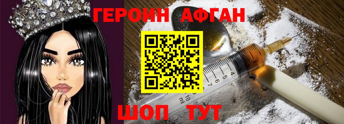 Керчь  Героин VHQ  Героин  Вход с VPN 