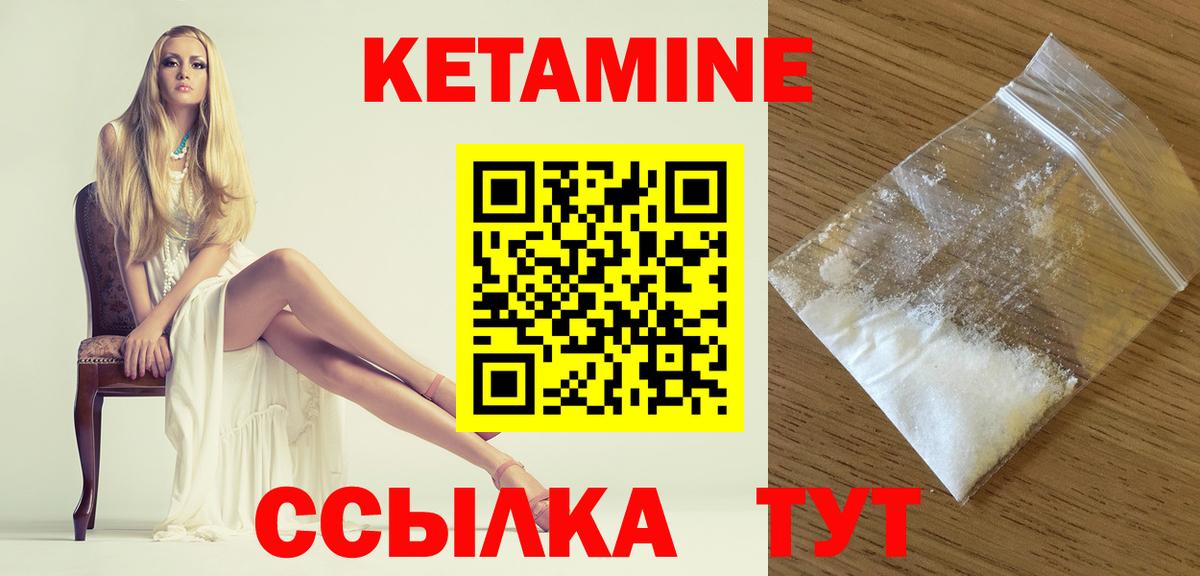 Керчь  дарк нет какой сайт  Вход с VPN  КЕТАМИН VHQ 