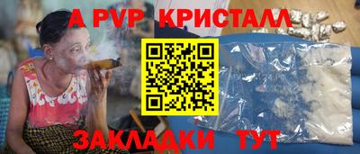 ALPHA PVP Ирбит