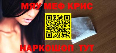 наркотики Ипатово