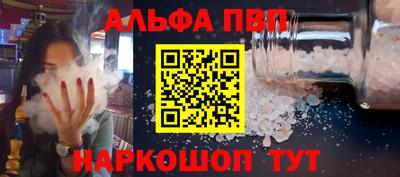 наркотики Ипатово