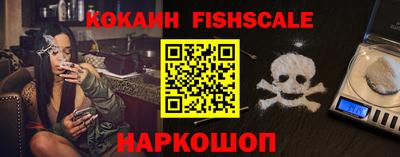 наркотики Ипатово