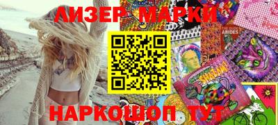 наркотики Ипатово