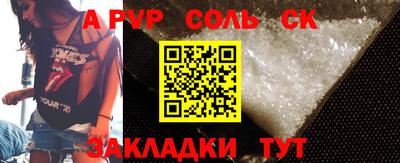 ALPHA PVP Ирбит