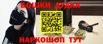 наркотики Ипатово