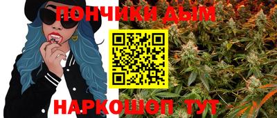 наркотики Ипатово