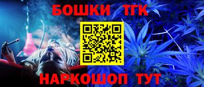 наркотики Ипатово