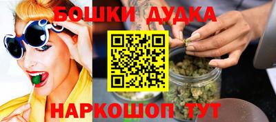 наркотики Ипатово