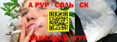ALPHA PVP Ирбит
