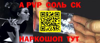 ALPHA PVP Ирбит