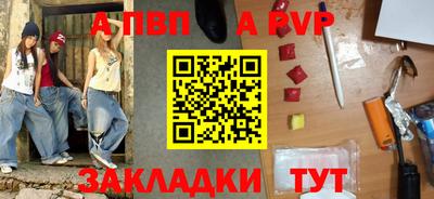 ALPHA PVP Ирбит
