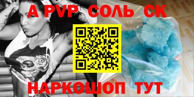 ALPHA PVP Ирбит