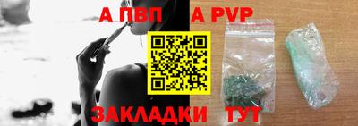 наркотики Ипатово