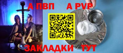 ALPHA PVP Ирбит