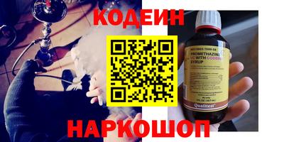 наркотики Ипатово