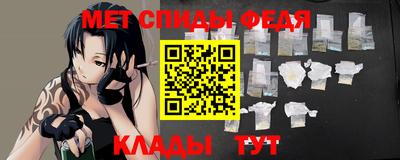наркотики Ипатово