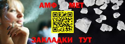 наркотики Ипатово