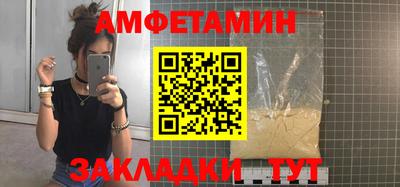 амф Изобильный