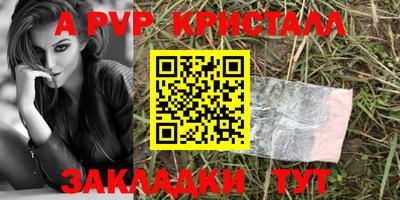 ALPHA PVP Ирбит