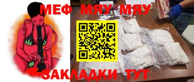 наркотики Ипатово