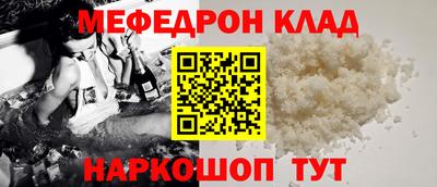 наркотики Ипатово
