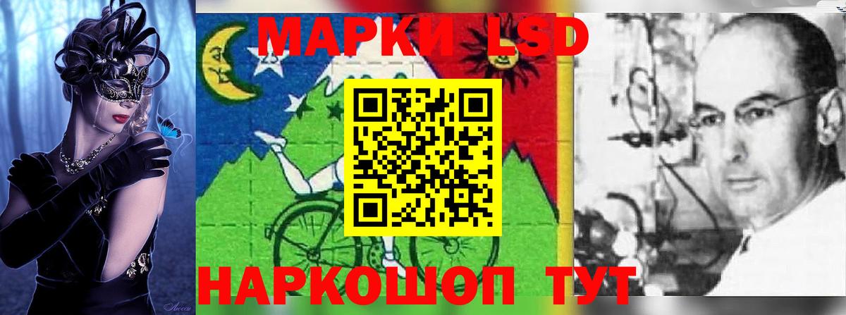LSD-25 экстази  Вход с VPN  ЛСД экстази ecstasy  Керчь  ЛСД экстази ecstasy 