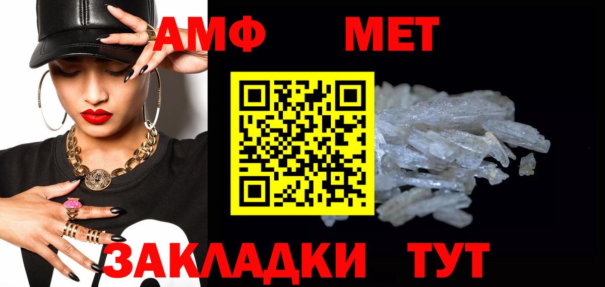 Керчь  МЕТАМФЕТАМИН Декстрометамфетамин 99.9%  Вход с VPN  МЕТАМФЕТАМИН Декстрометамфетамин 99.9% 