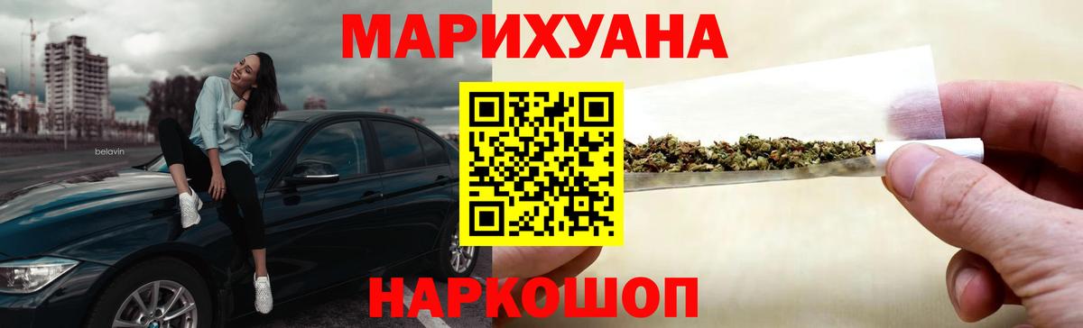 Шишки марихуана LSD WEED Керчь