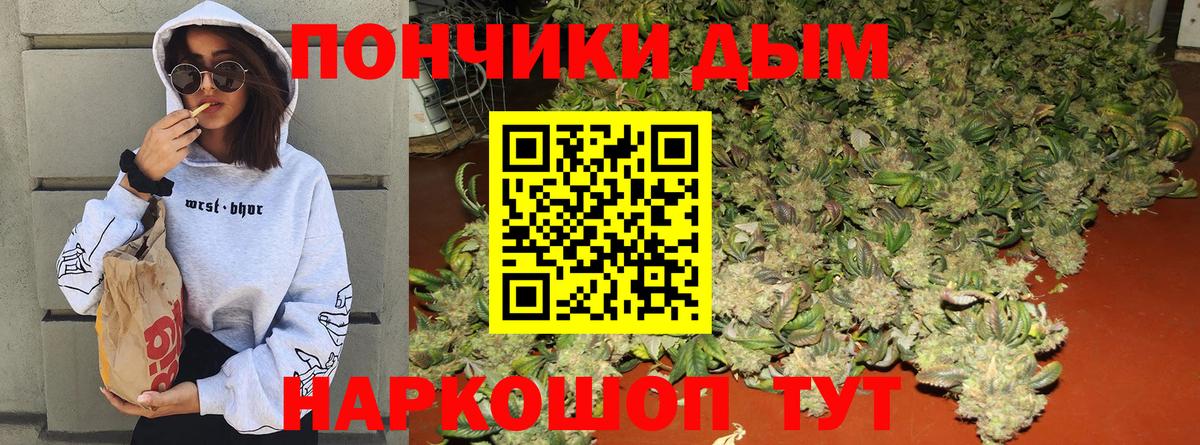 Бошки Шишки индика  Марихуана марихуана  Марихуана VHQ  Вход с VPN  Керчь 